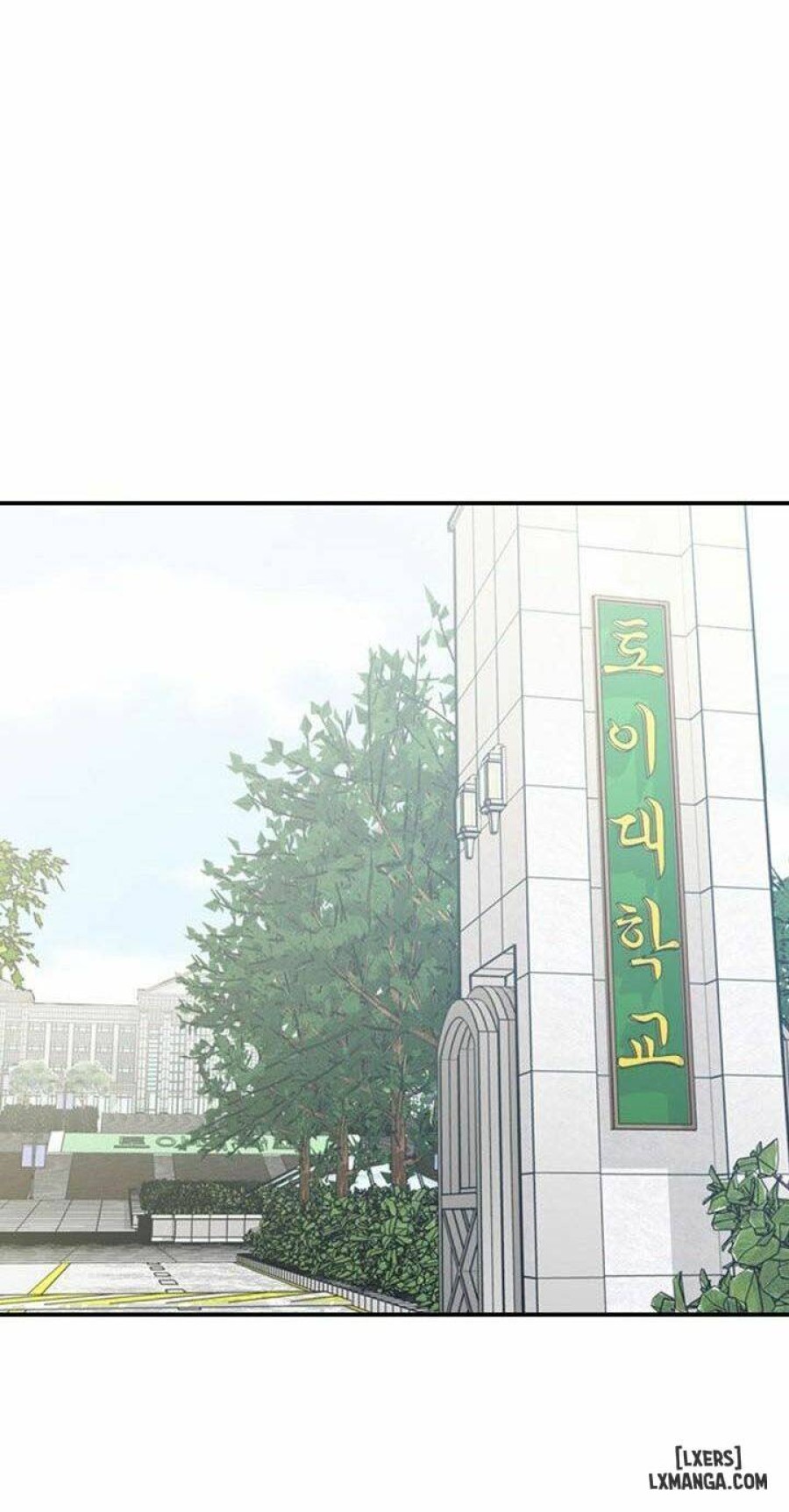 Đại Học H 