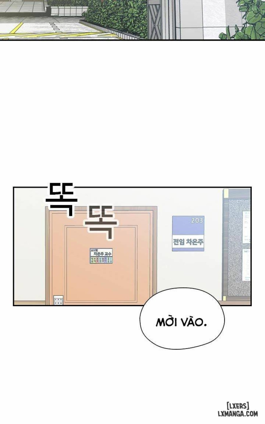 Đại Học H 