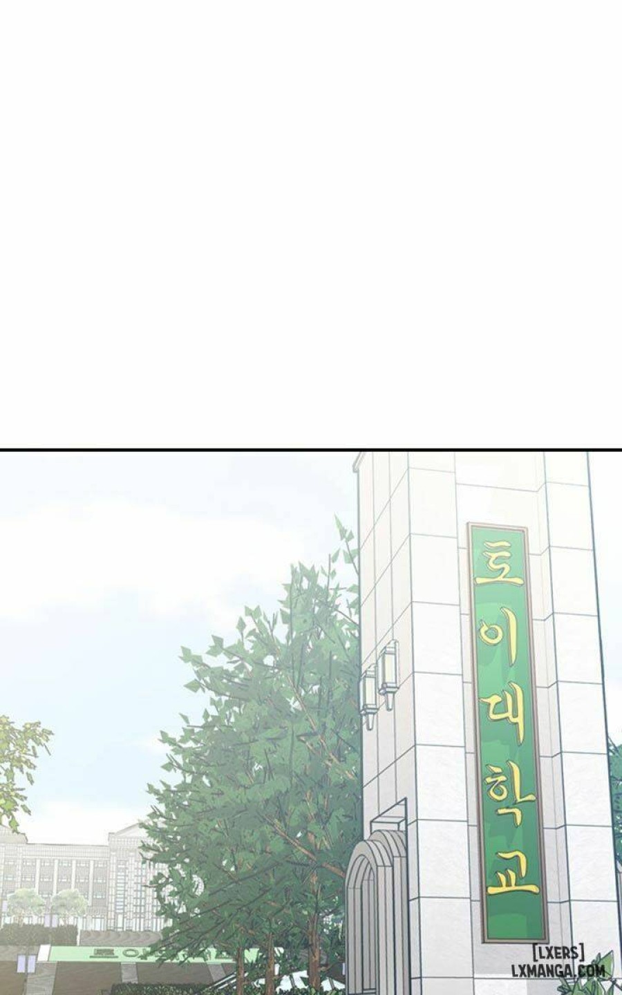 Đại Học H 
