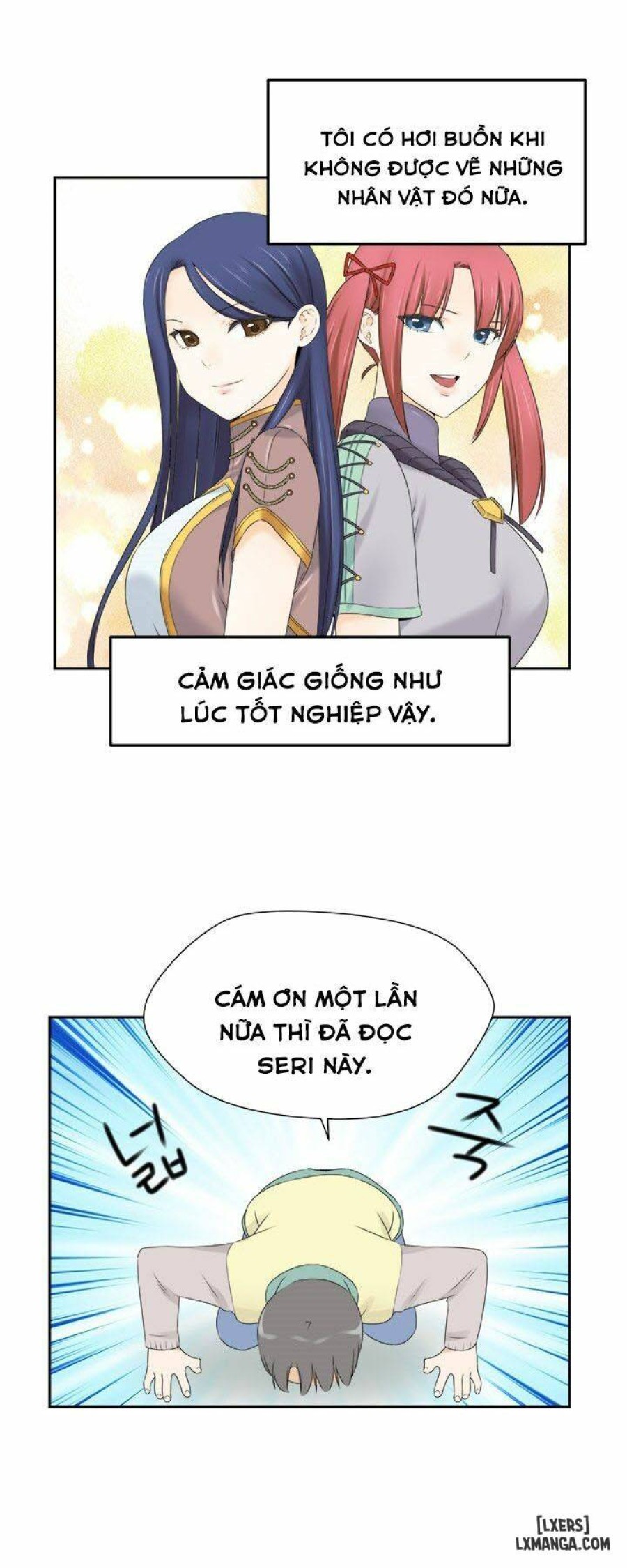 Đại Học H 