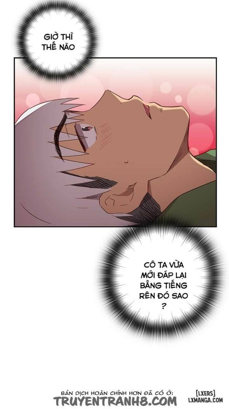 Đại Học H 