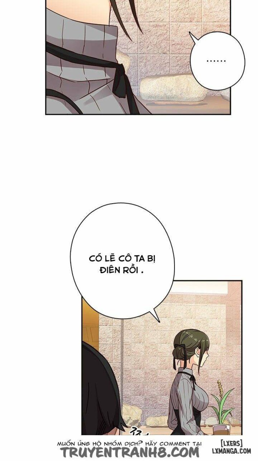 Đại Học H 