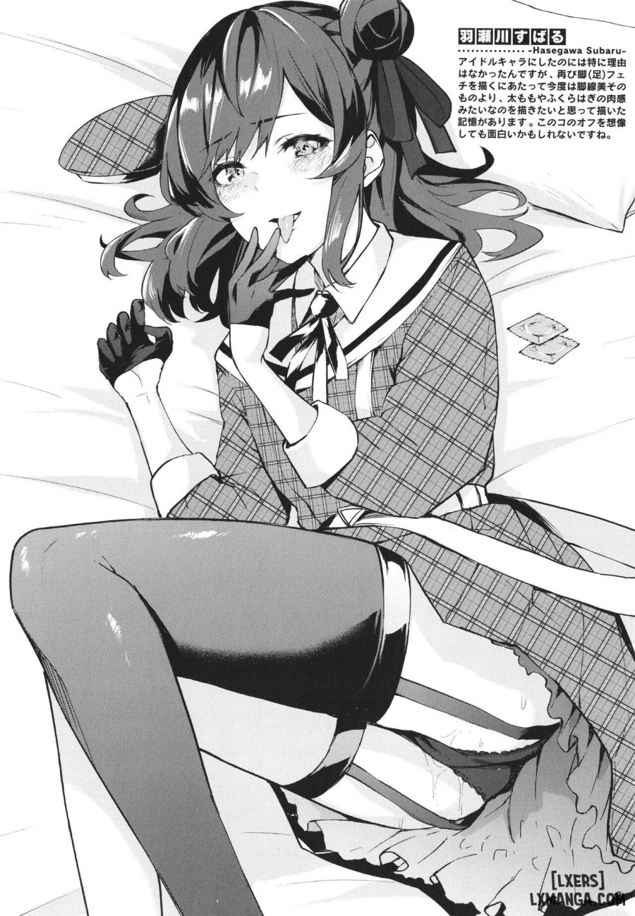 Egoistic Love 