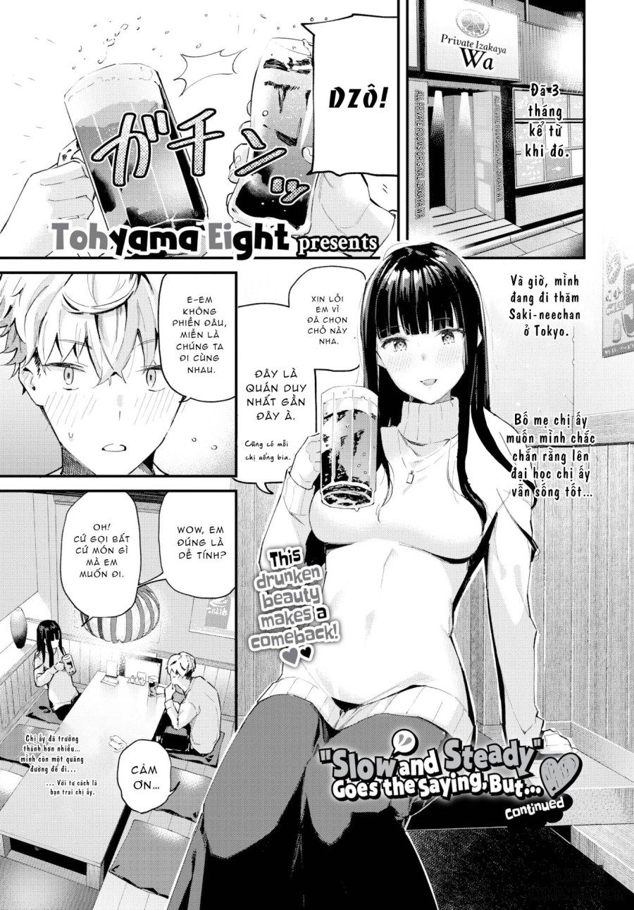 Body Touch 