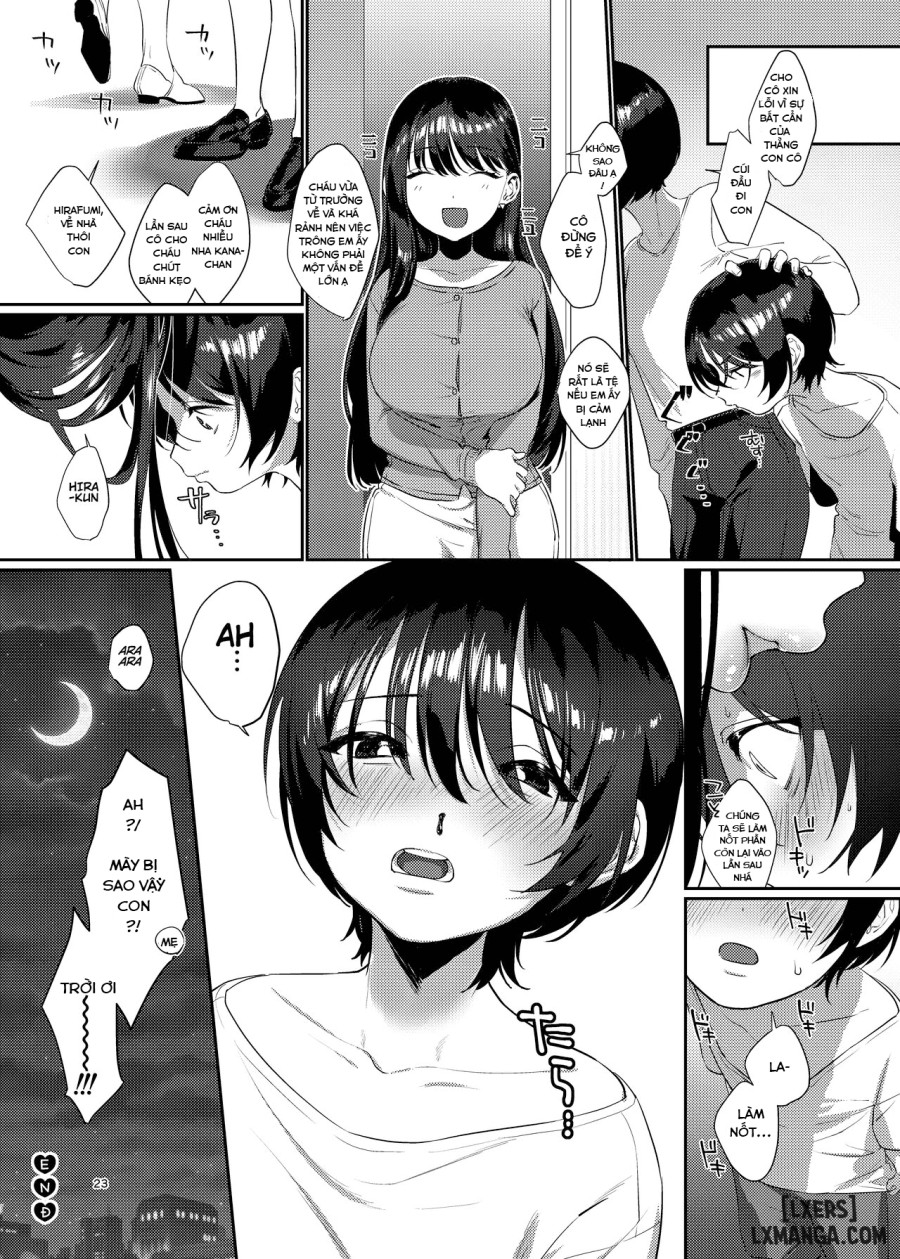 Ame, Nochi to Nari no Onee-san 