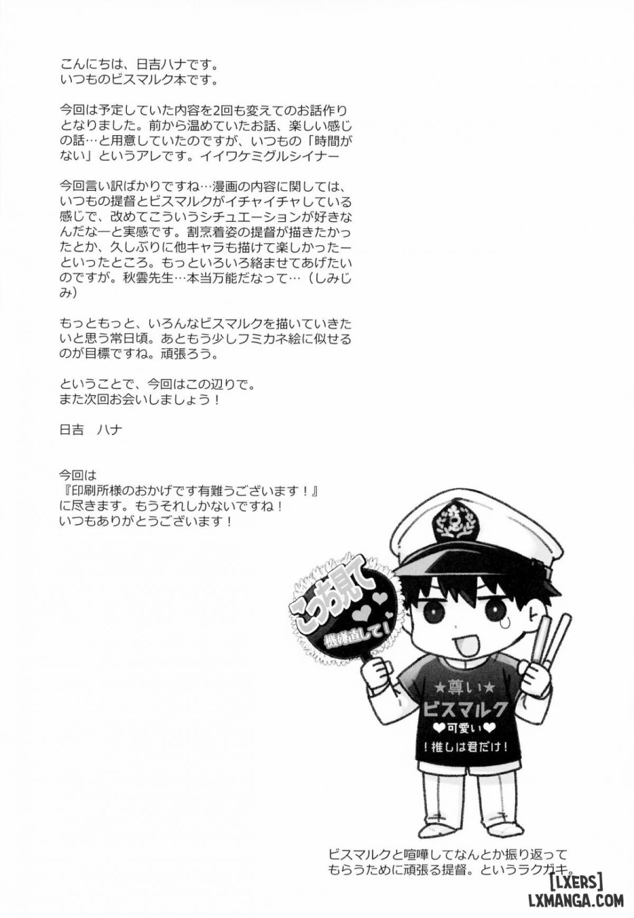 Admiral! 9 