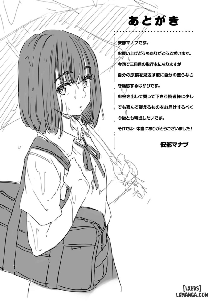 Excite Love Rhythm 