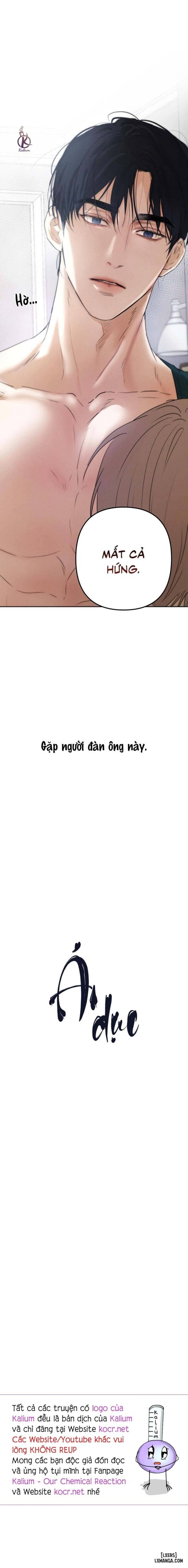 Ái dục 