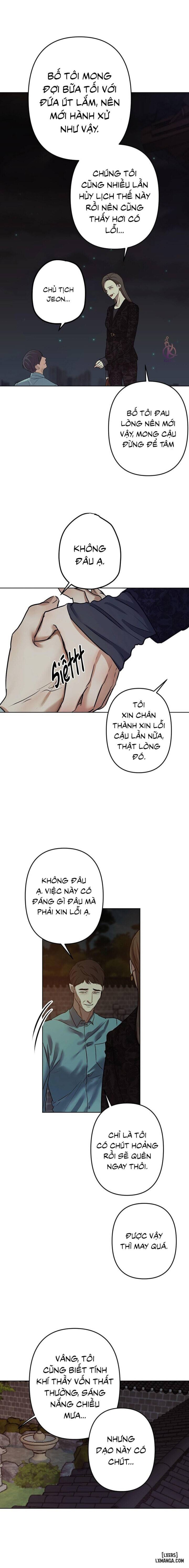 Ái dục 