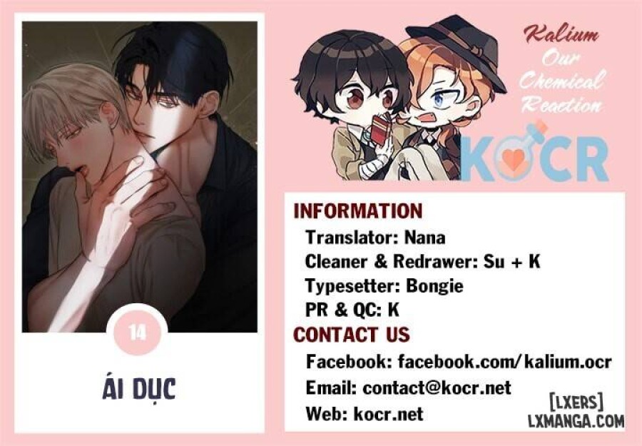 Ái dục 