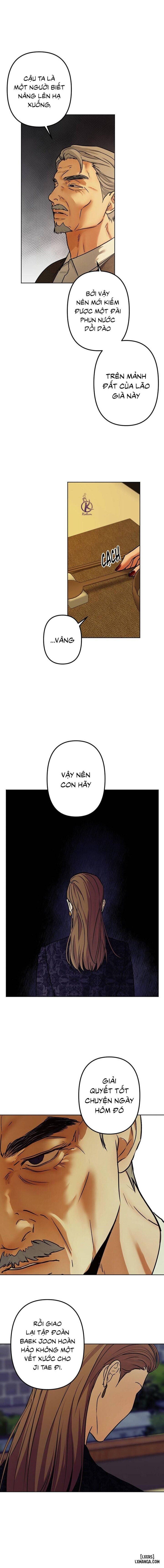 Ái dục 