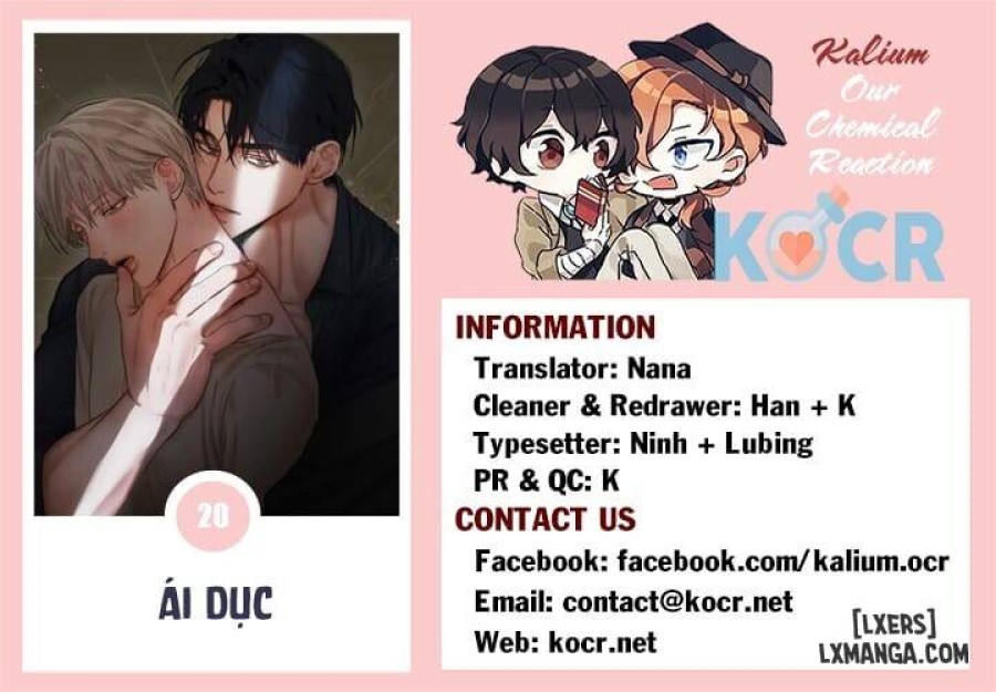 Ái dục 