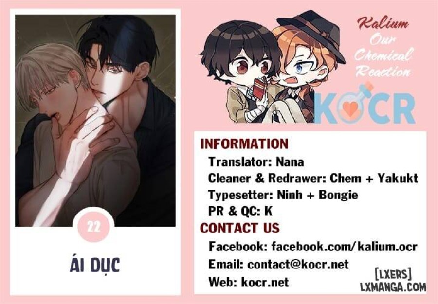 Ái dục 