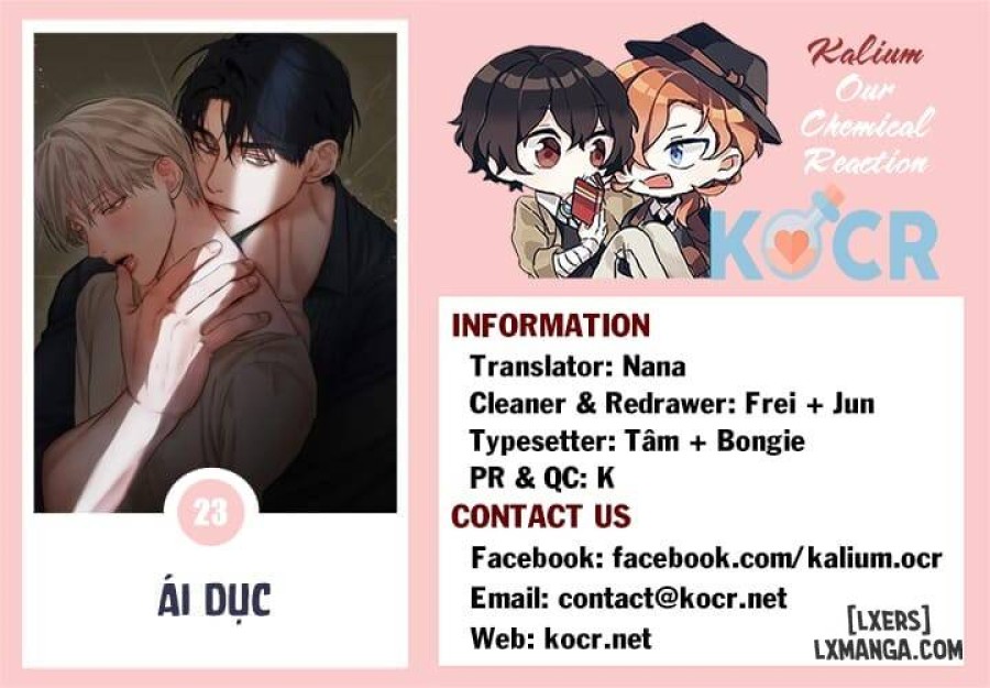 Ái dục 