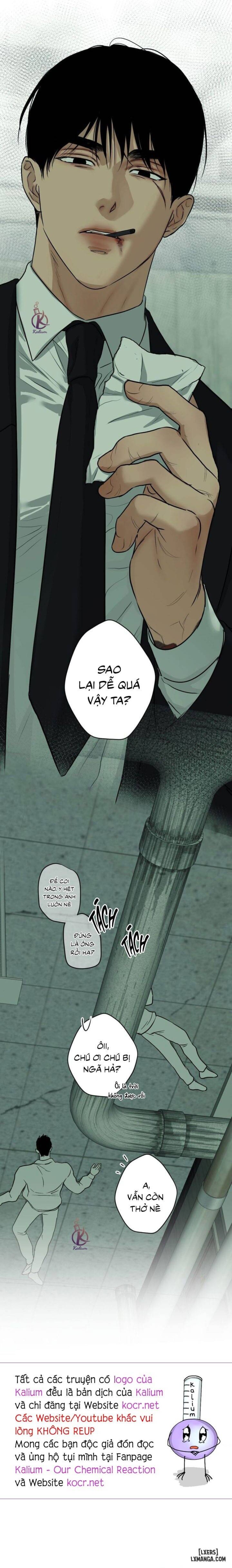 Ái dục 