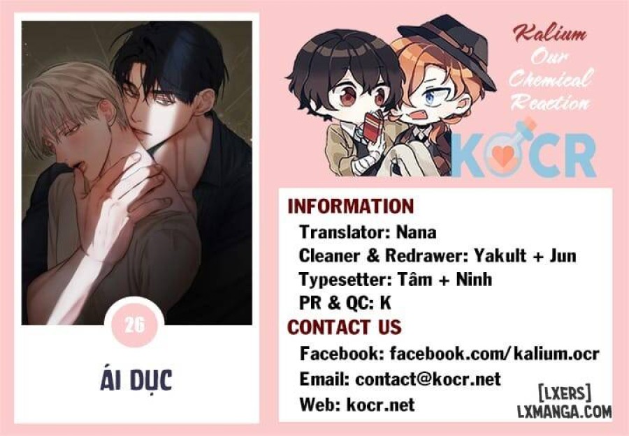 Ái dục 