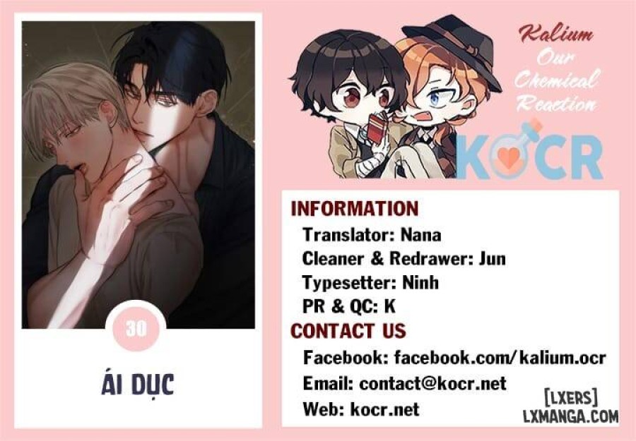 Ái dục 