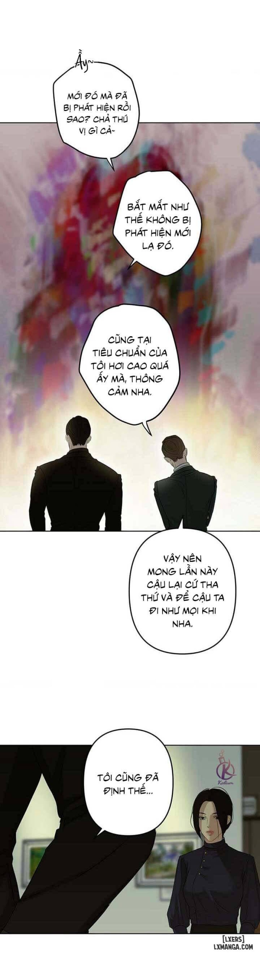 Ái dục 