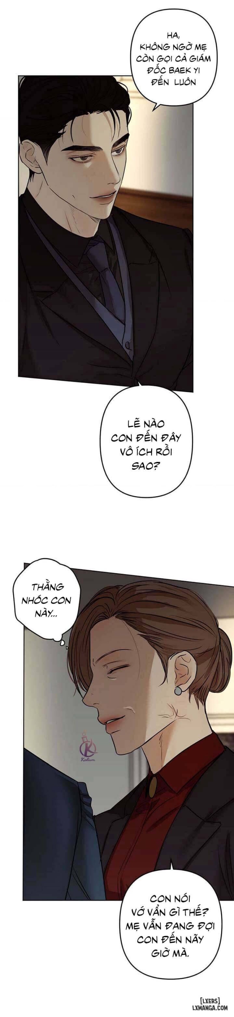 Ái dục 