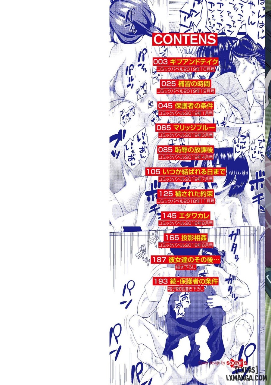 Gomen ne… Kyou wa, Kaerenai 