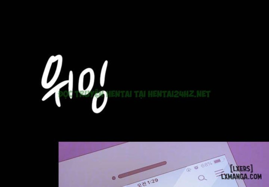Anh Có Thể Giúp Em Không 