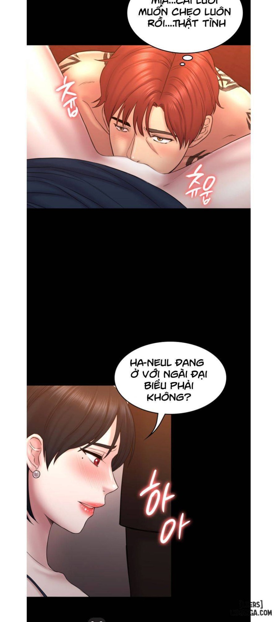Anh Có Thể Giúp Em Không 