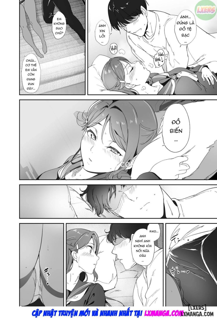 Sakurauchi's Day Off 