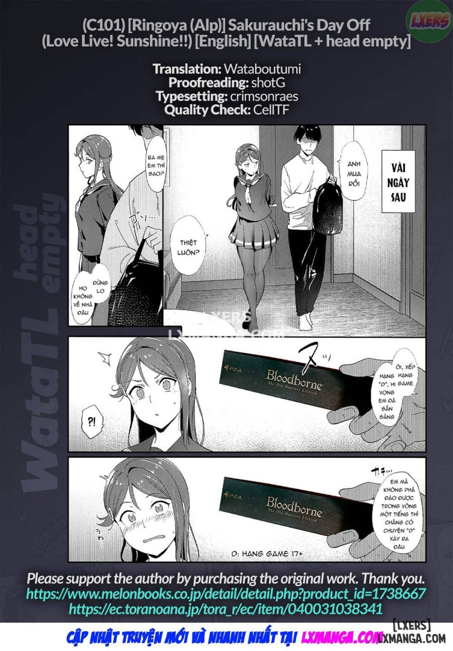 Sakurauchi's Day Off 