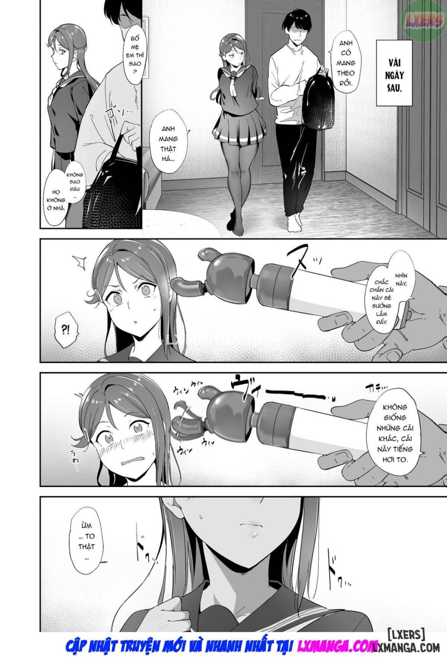 Sakurauchi's Day Off 