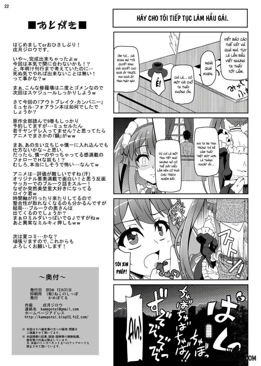 Danna-sama no Tame ni Maid wa Aru 