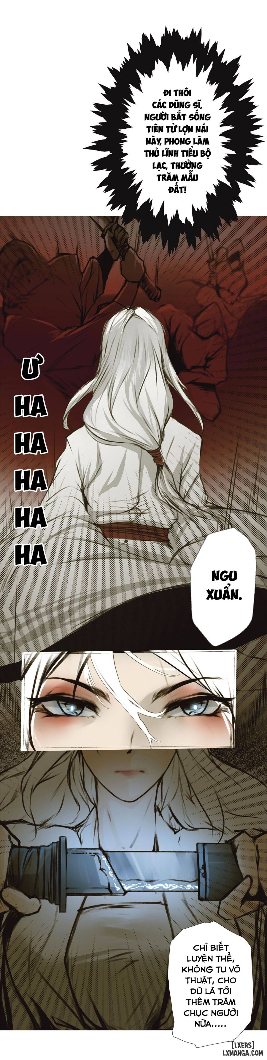 碧染 