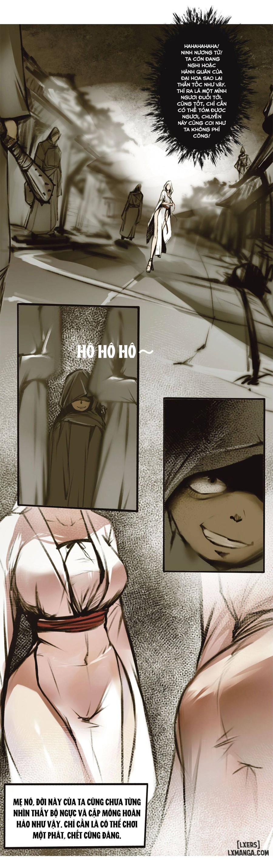 碧染 