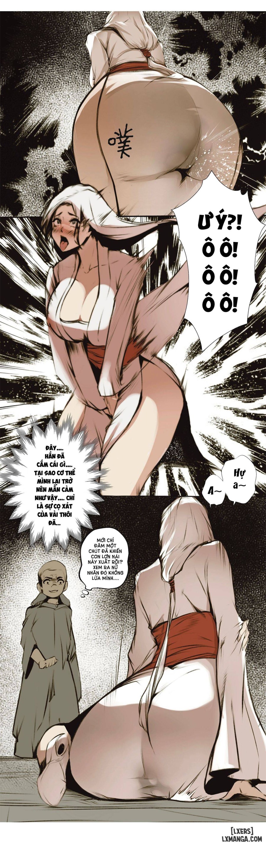 碧染 