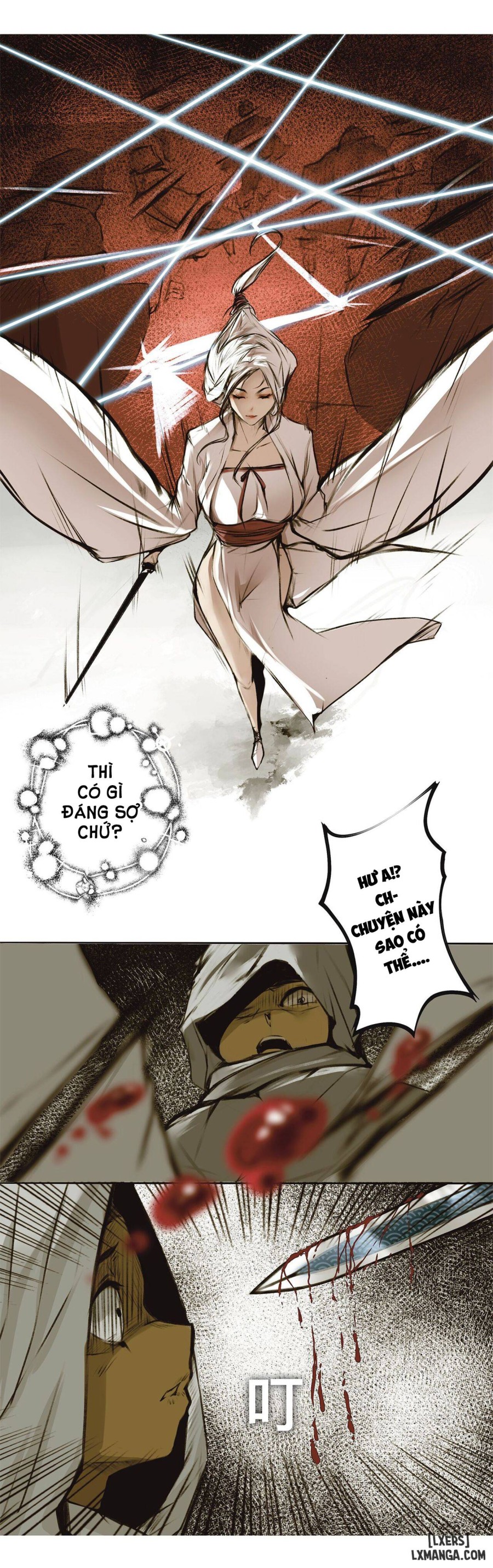 碧染 