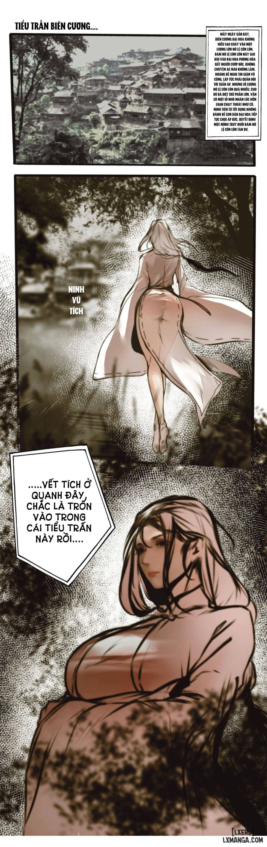 碧染 