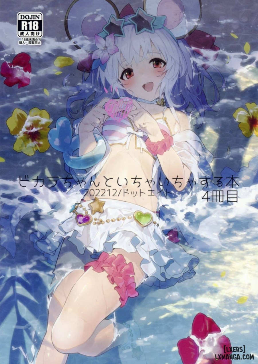 Vikala-chan to Ichaicha Suru Hon 4 Satsume 