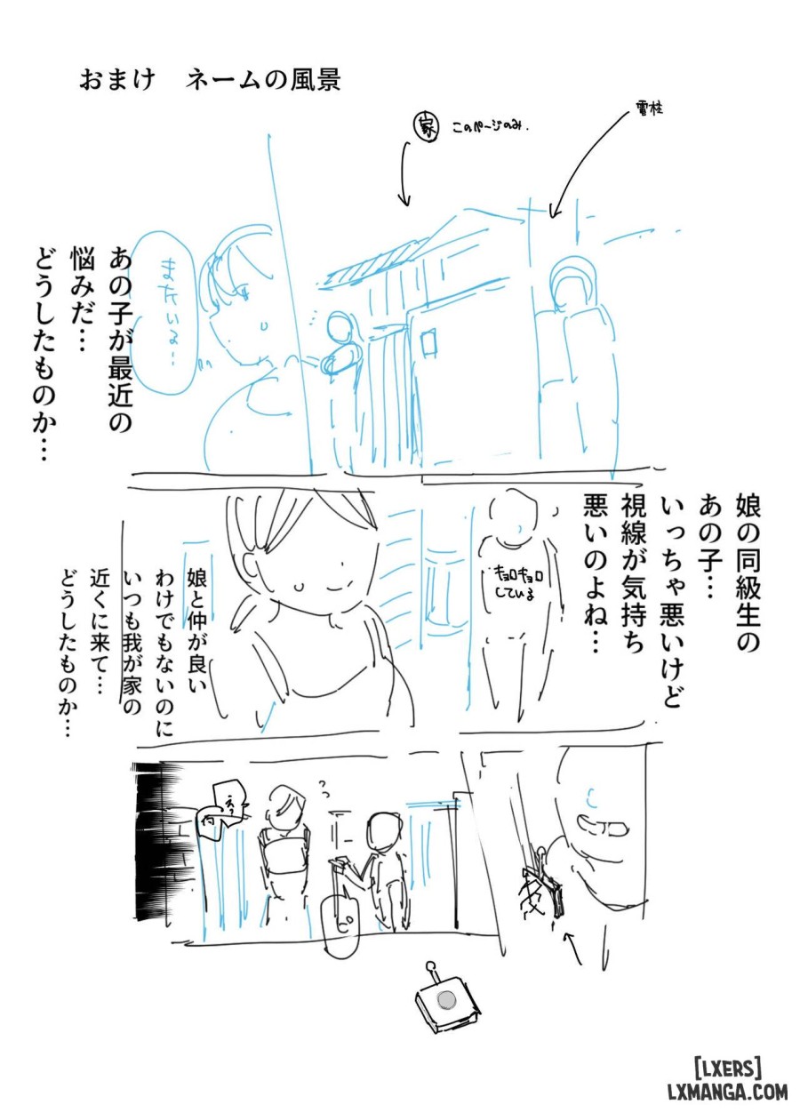 Musume no Doukyuusei no Anoko, Shisen ga Kimochi Warui no yo ne EX Ningen Ayatsuri Button o Tsukawaremashita 