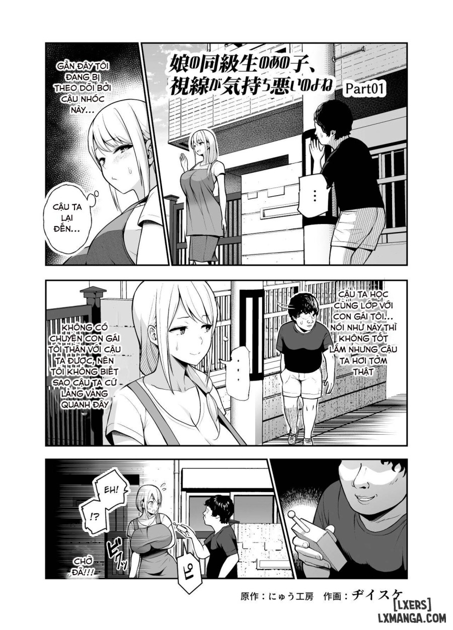 Musume no Doukyuusei no Anoko, Shisen ga Kimochi Warui no yo ne EX Ningen Ayatsuri Button o Tsukawaremashita 