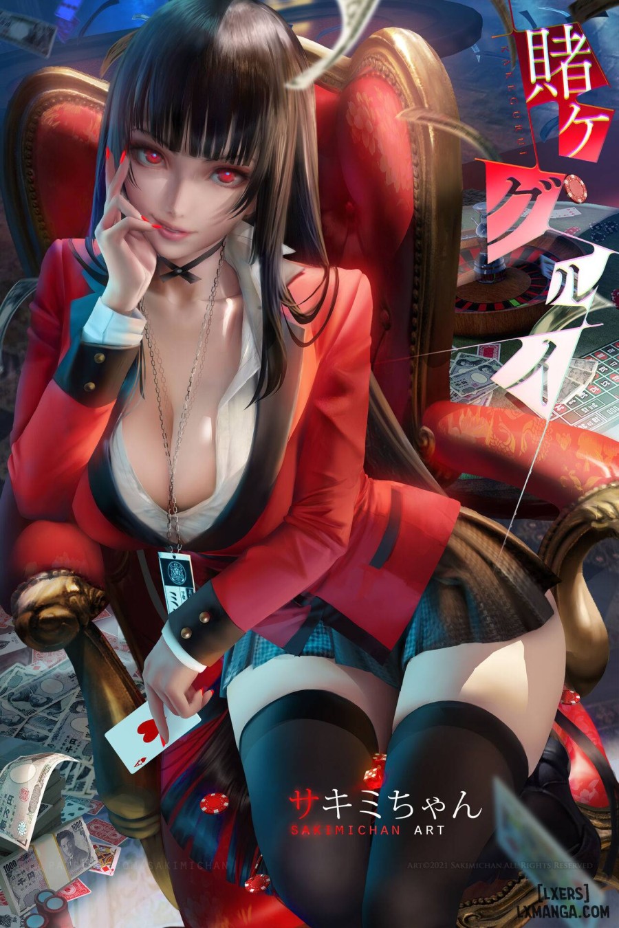 Artist Sakimichan 