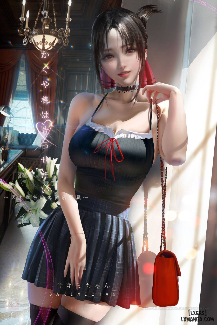 Artist Sakimichan 