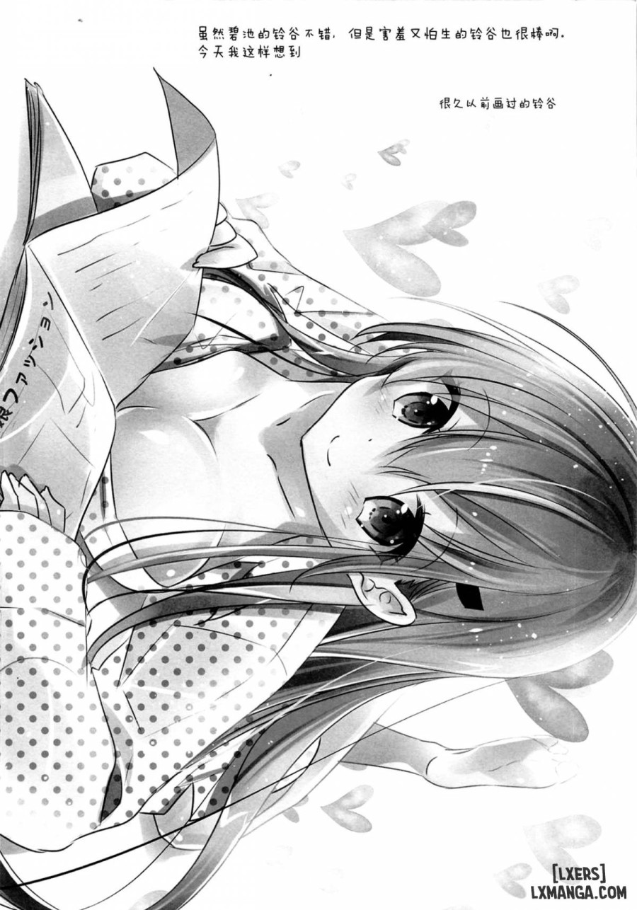Suzuya, Seijunha 