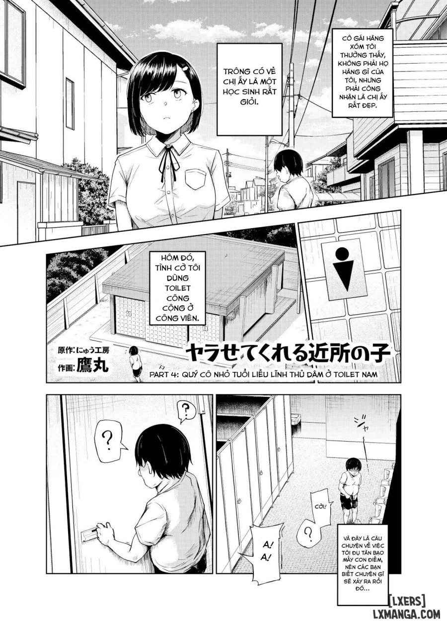 Yarasete Kureru Kinjo no Ko EX～Koitsura Mina Boku to Yaritakute Shikatanai～ 