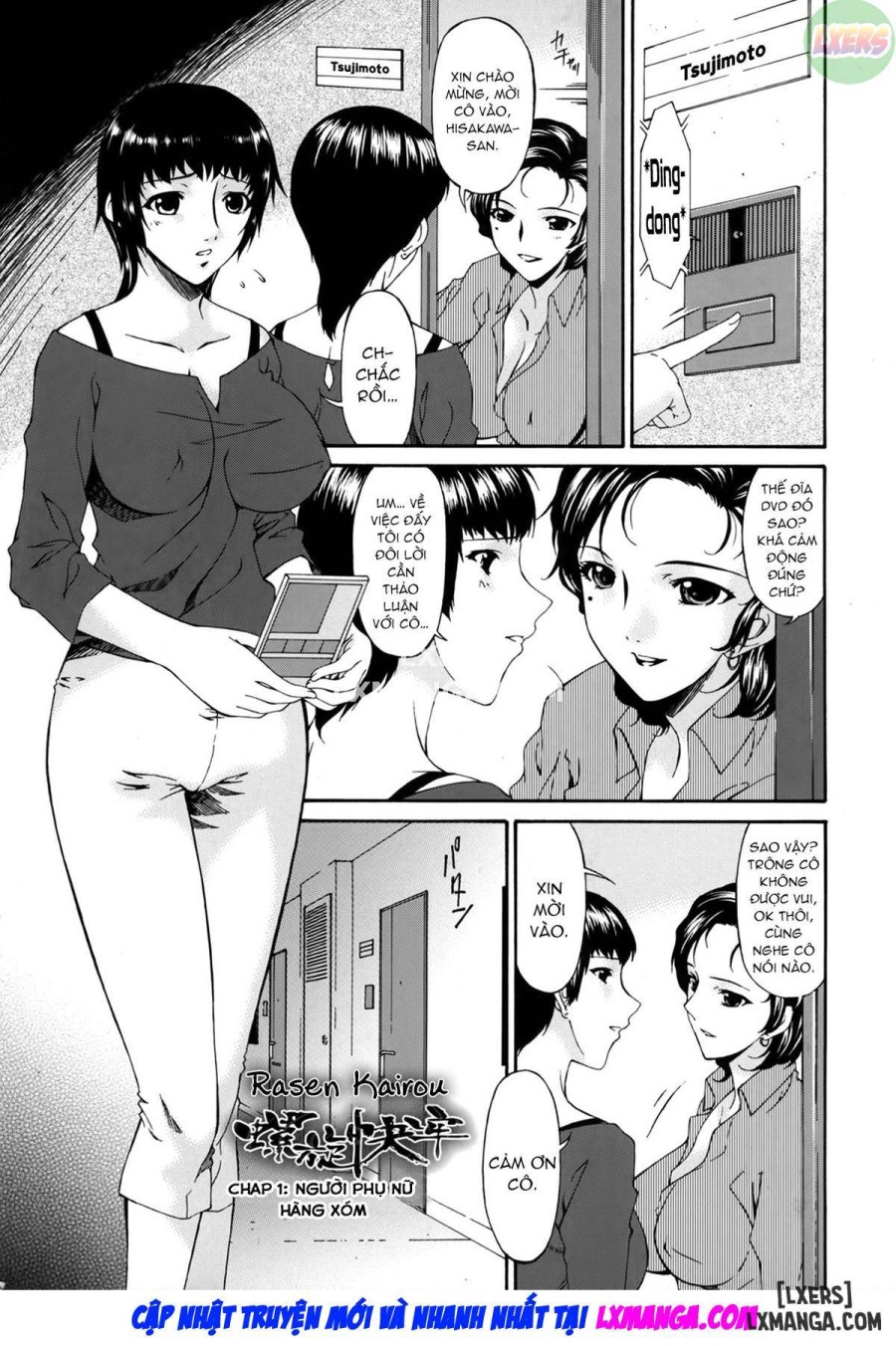 Slave Wife 
