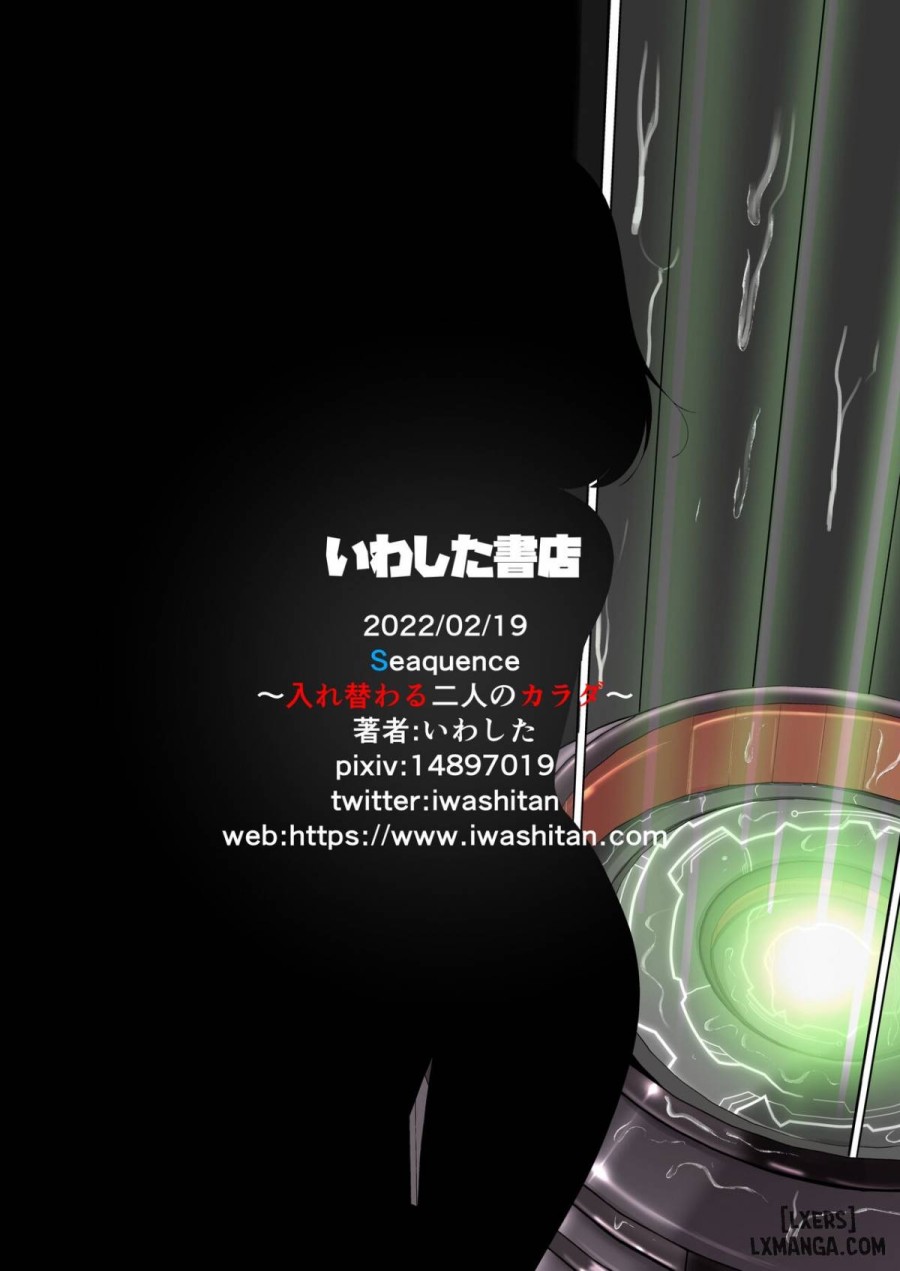 Sequence Irekaeru Futari no Karada 
