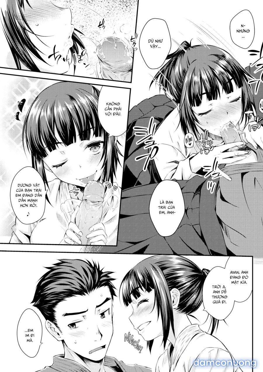 Ubukakushi 