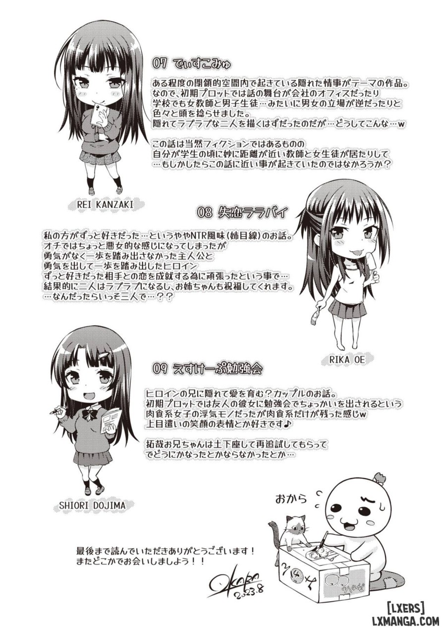 Ubukakushi 