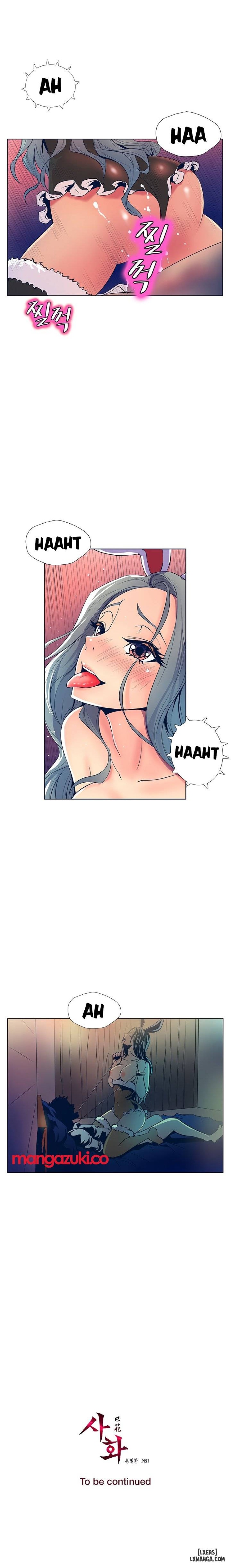 Thân Phận Bí Mật 