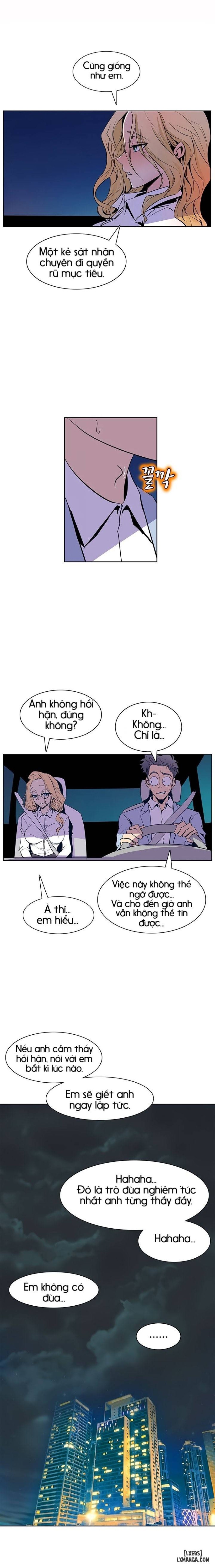 Thân Phận Bí Mật 