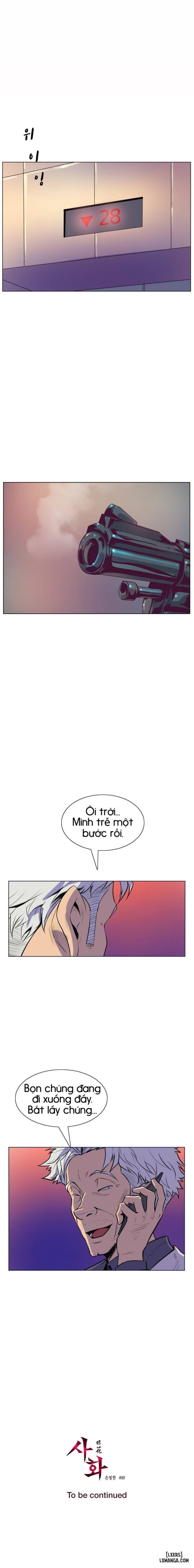 Thân Phận Bí Mật 