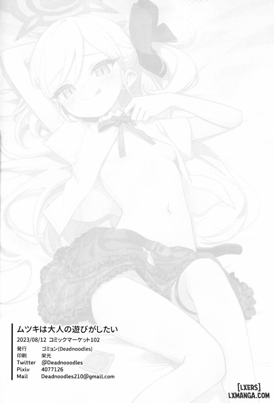 Mutsuki wa Otona no Asobi ga Shitai 